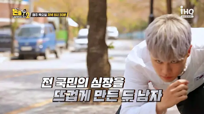 돈쭐내러왔습니다 이영자 제이쓴 빙상 메달리스트 차민규 김민석 캠핑 분위기 냉채바베큐 차슈마라탕 폭립바베큐 통삼겹바베큐 일산 원당 캠핑식당 맛집 소개