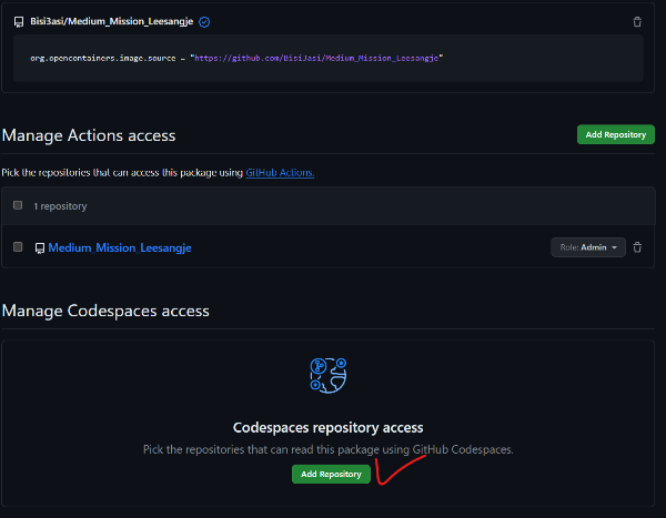package settings 확인