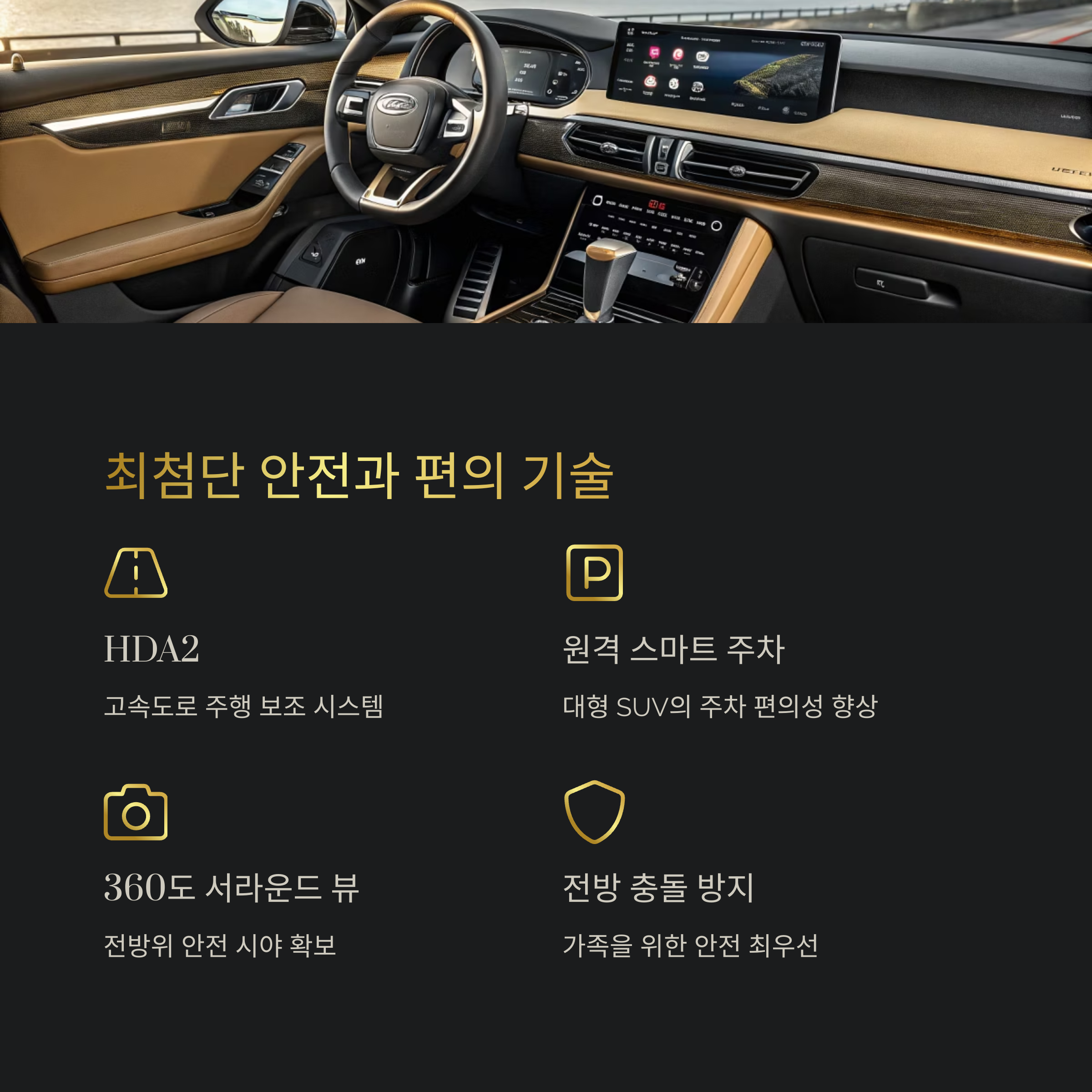 기아 EV9 GT, 전기 그랜드 투어러 SUV