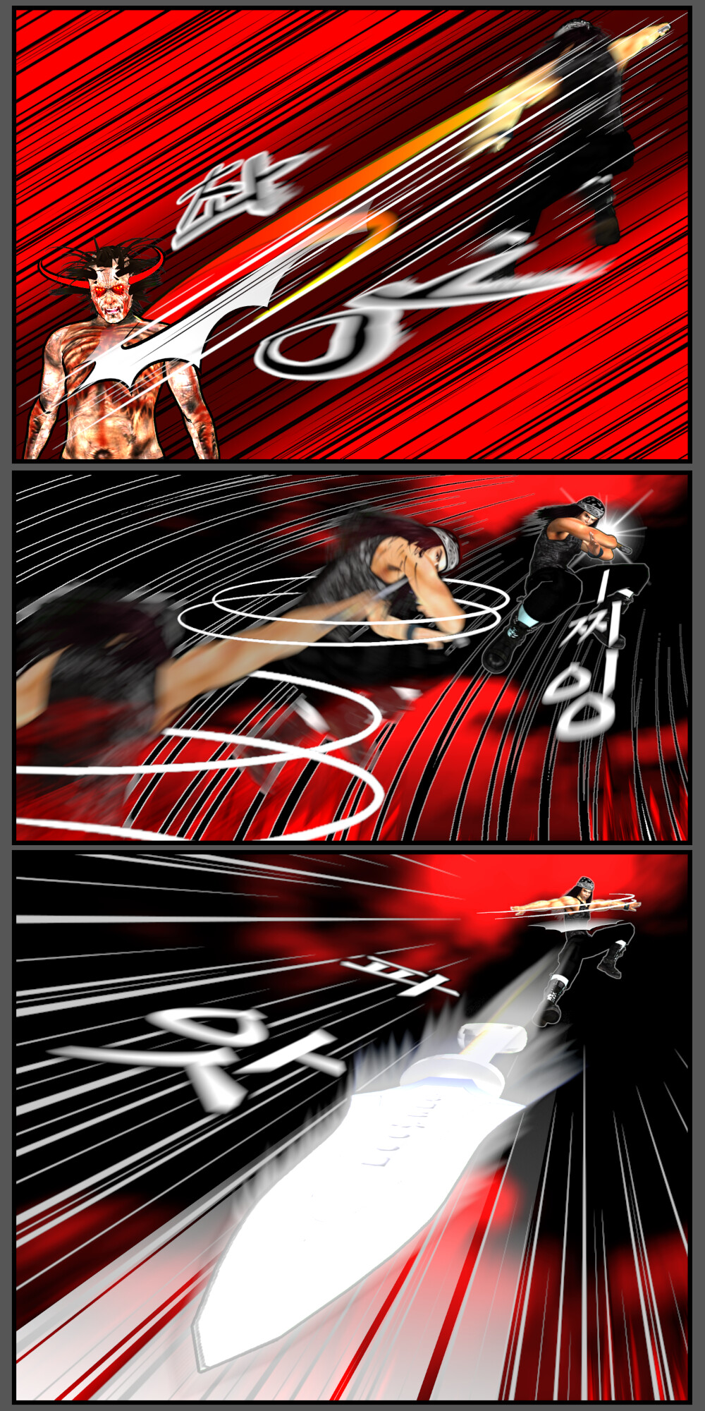 허공에 내팽겨쳐지는 나그네는 몸을 돌려 요괴에게 바람칼을 날린다.