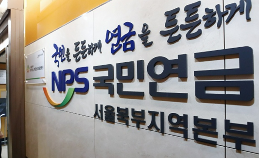 노후준비 노후생활비 노후자금 3층연금