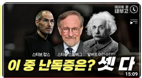 난독증 관련 영상