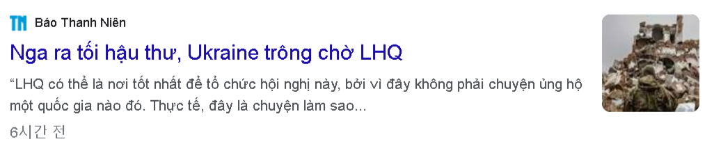 LHQ가 포함된 기사 캡처