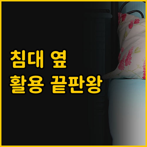 ์ง๋ฌธ์ธ์ LED ๋ฌด๋๋ฑ๋ถํฐ ๋์ด์กฐ์ ..