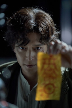 천박사퇴마연구소