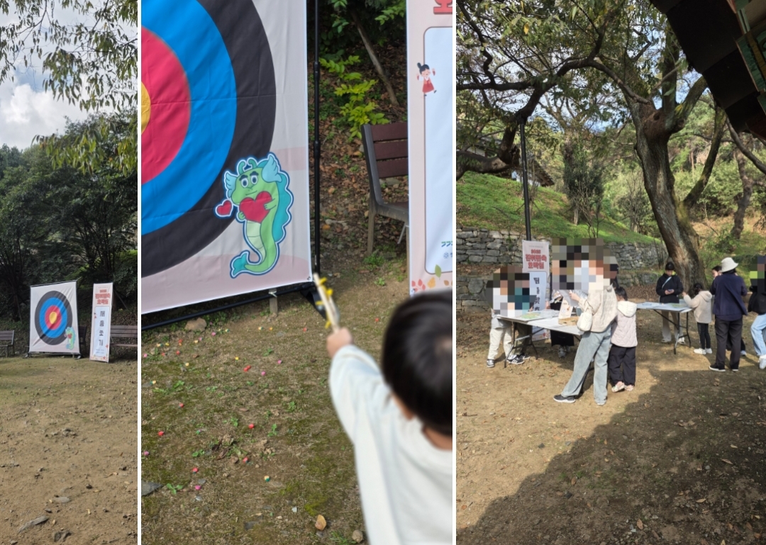 2025 진위민속오락실(진위향교) 체험