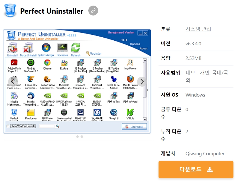 Perfect-Uninstaller