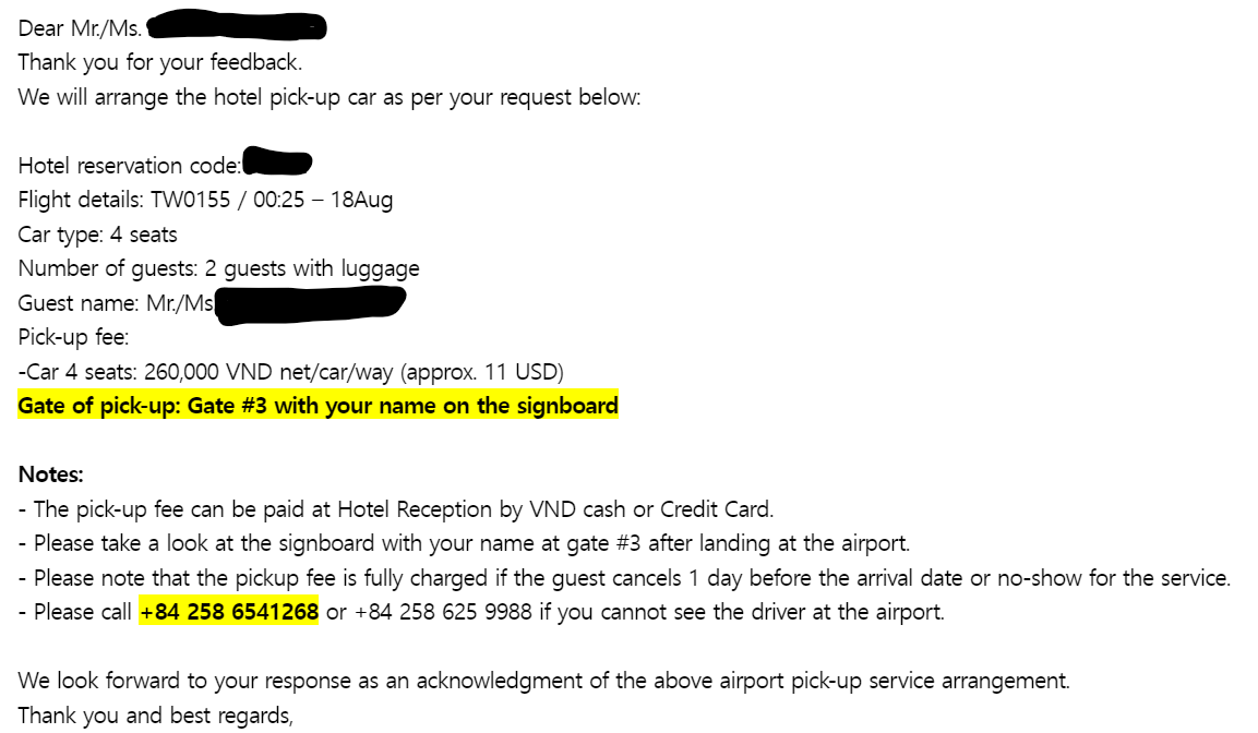 네이비호텔 택시 예약 확정 메일