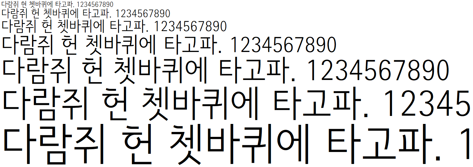 서울 남산장체 L