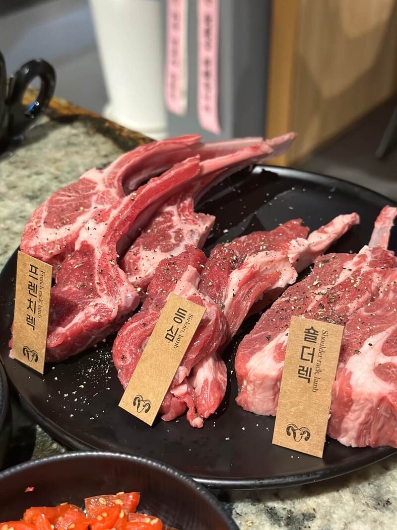 교대양갈비고메램 