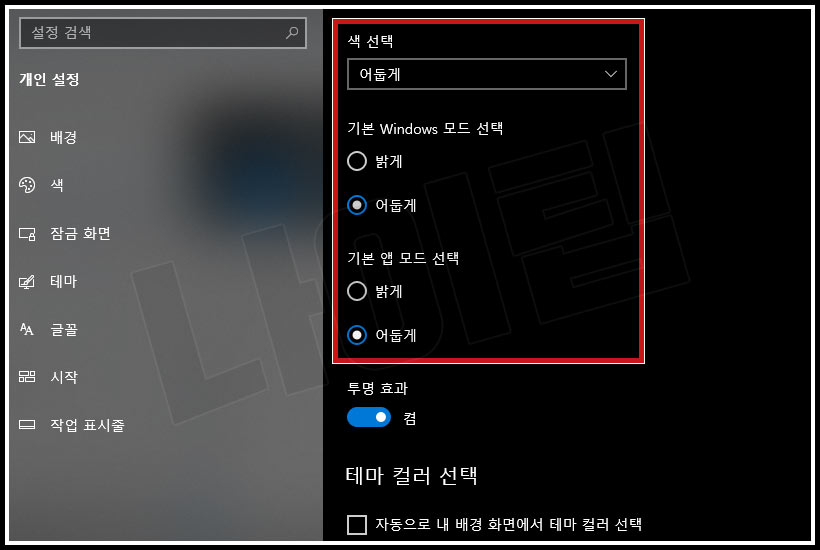 크롬 다크모드