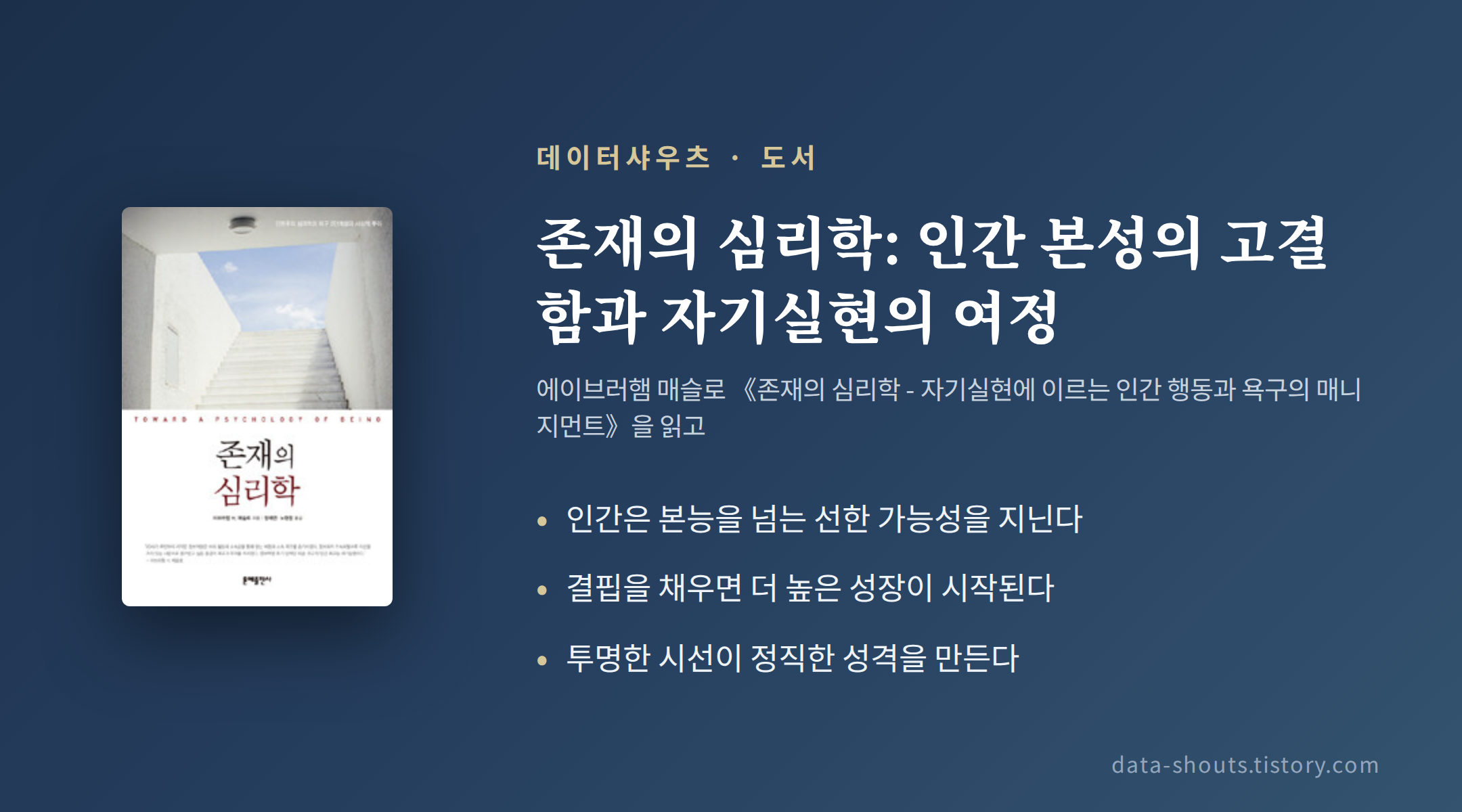 대표