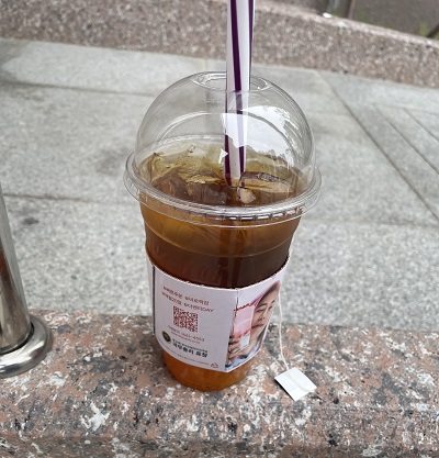 트릴로채 더벤티 주문