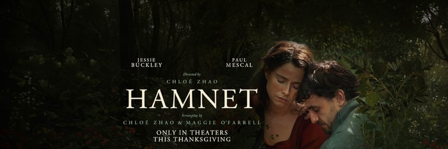 햄넷 영화 리뷰