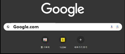 시니어 구글 계정 만드는 방법