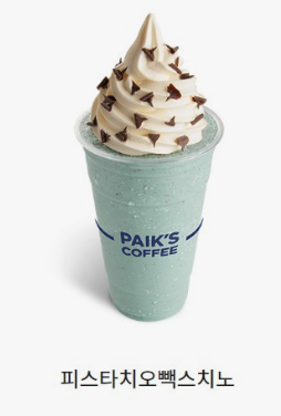 2024년 빽다방 인기 추천 메뉴 TOP 5