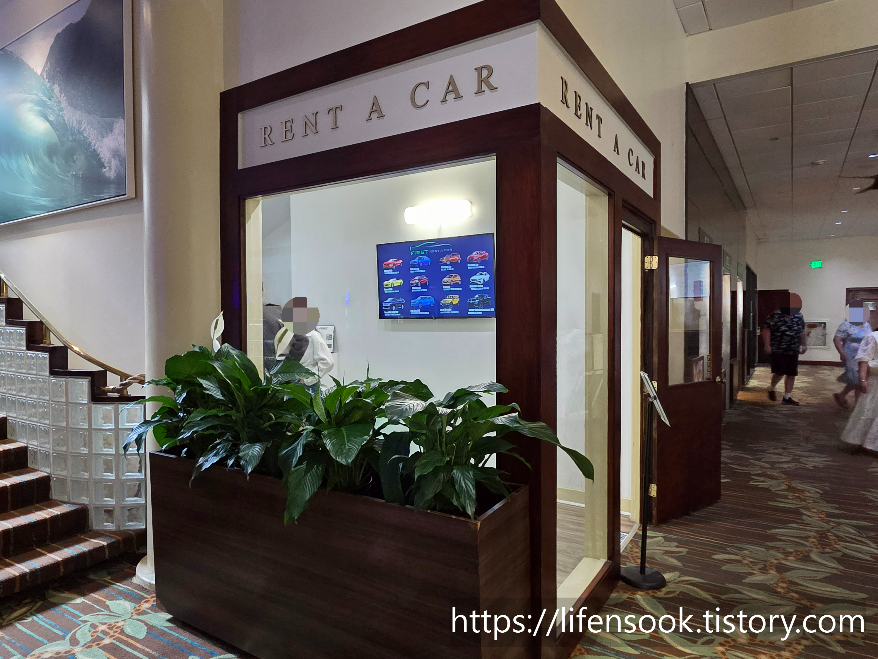 와이키키 리조트 호텔 렌트카 사무실