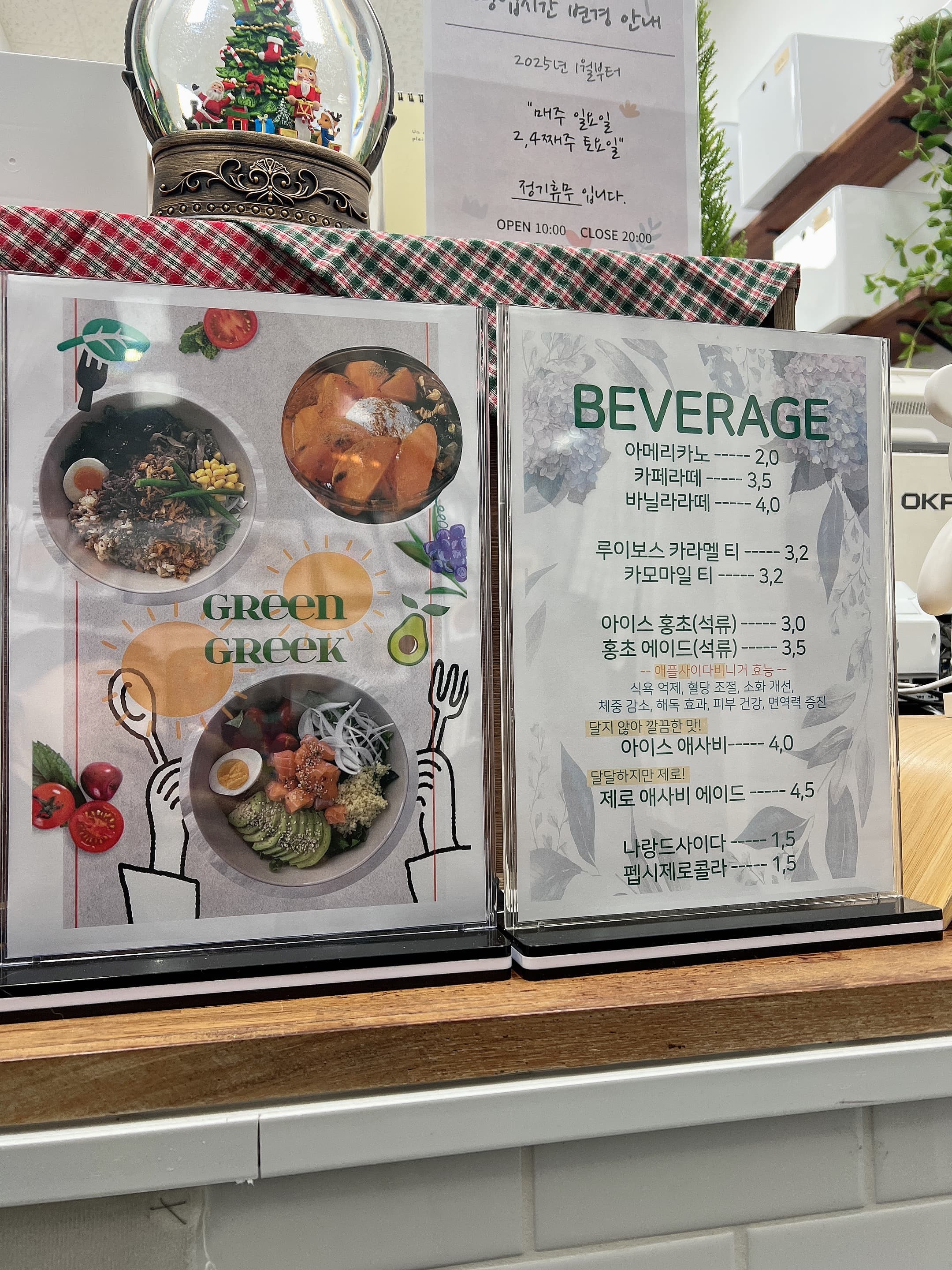 김포 샐러드 맛집&amp;#44; green greek 두번째 방문 