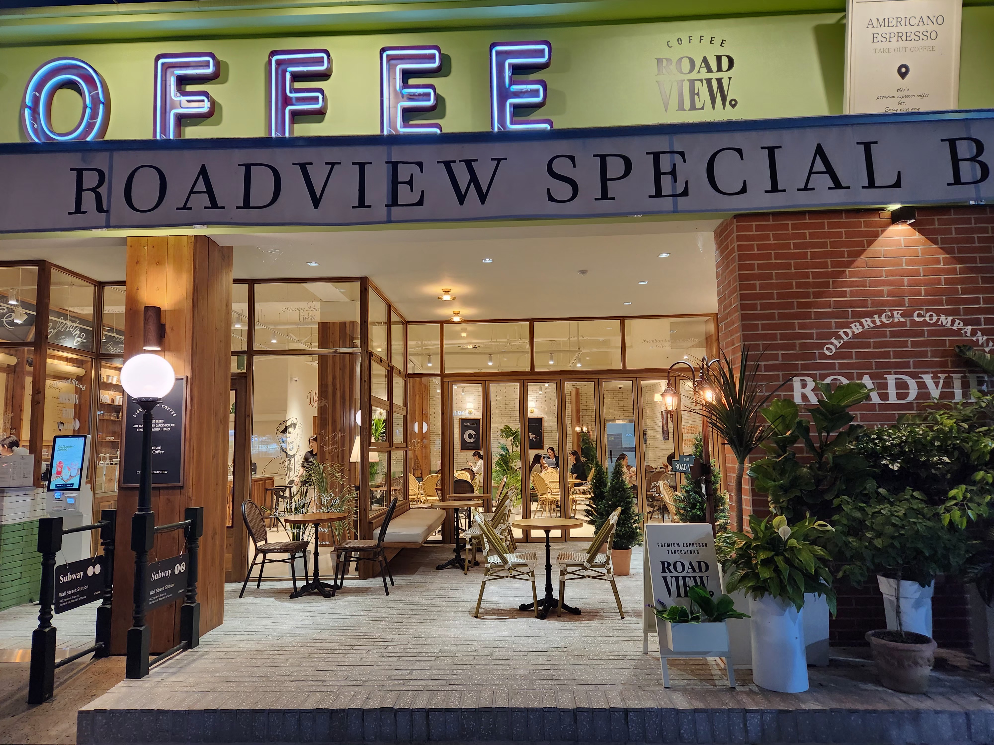 커리로드뷰카페