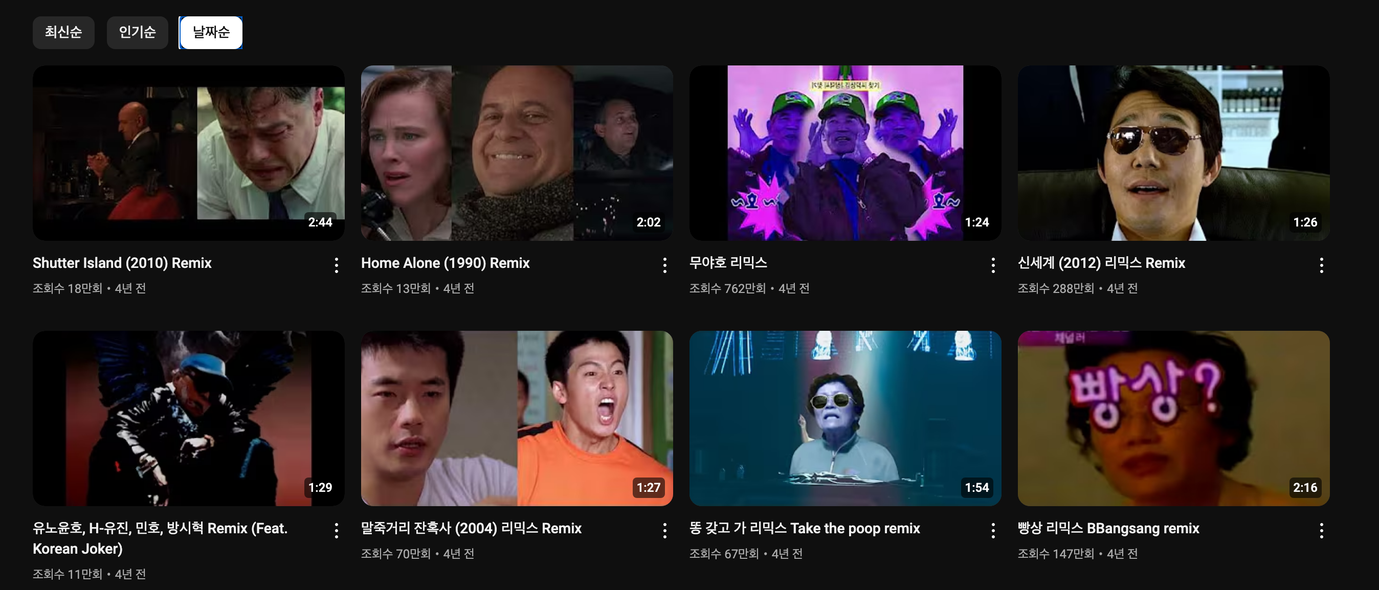 제프프 유튜브 초기영상