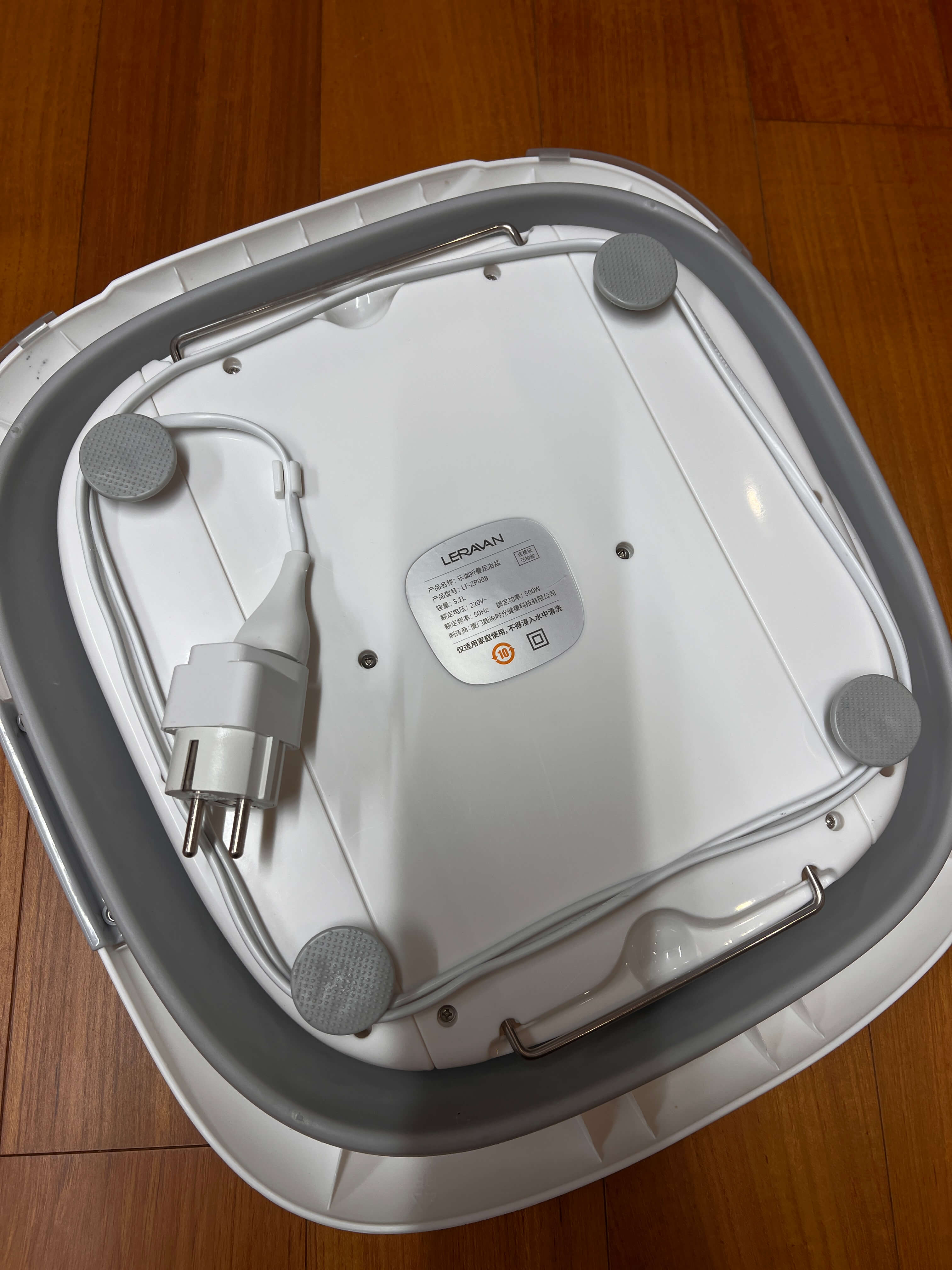 샤오미 러반 족욕기