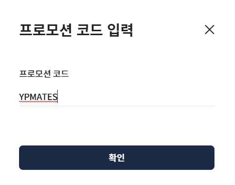 제주도 비행기표