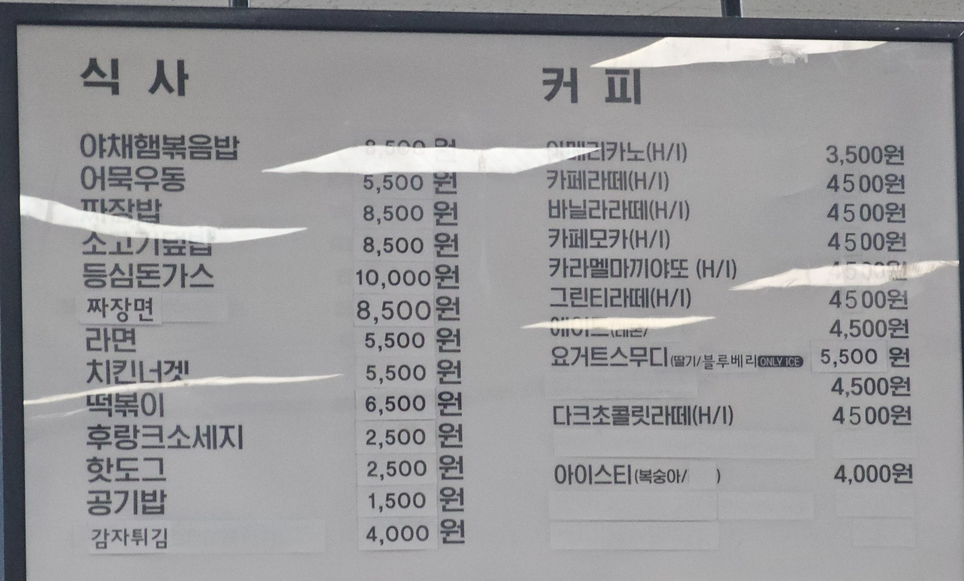 양산 모다아울렛 7층 키즈카페 '와따플레이' 방문 후기