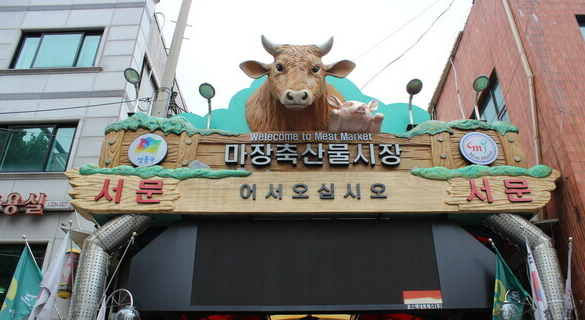 마장동-한우-선물세트