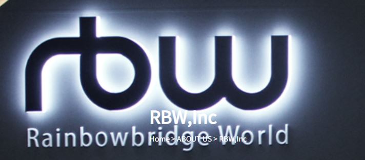 알비더블유-공모주-청약