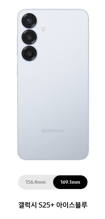 갤럭시 S25 시리즈 출시일과 사전 예약 정보
