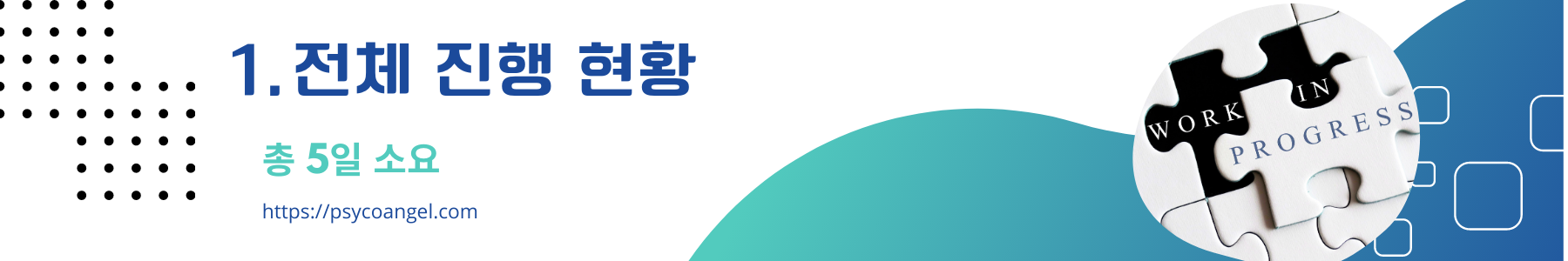 매빅 미니3 프로