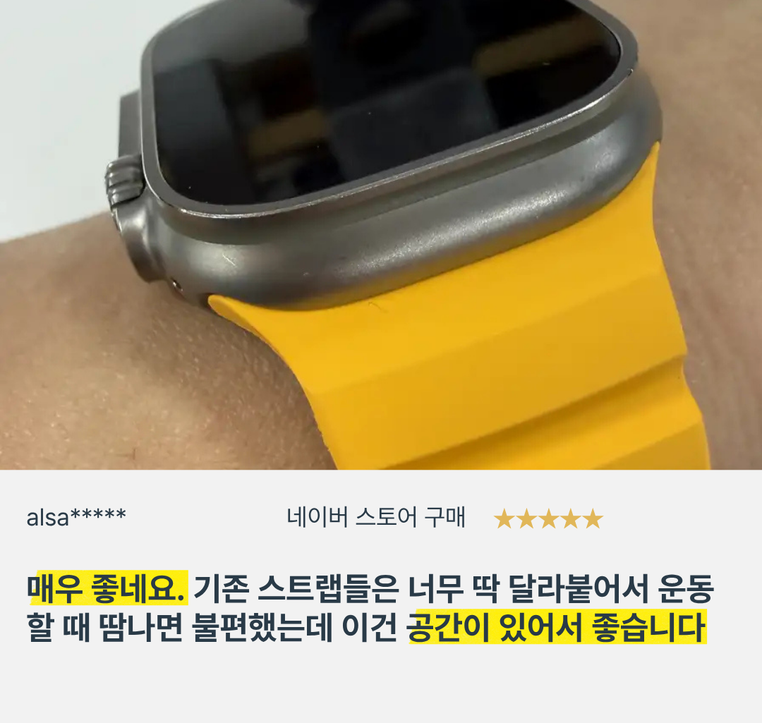 노마드 애플워치11 스트랩 사용후기 - 02