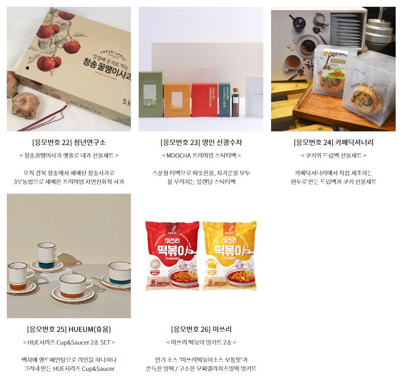 서울 카페&amp;베이커리페어 시즌2