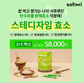 캐시워크 돈버는퀴즈 정답 썸네일