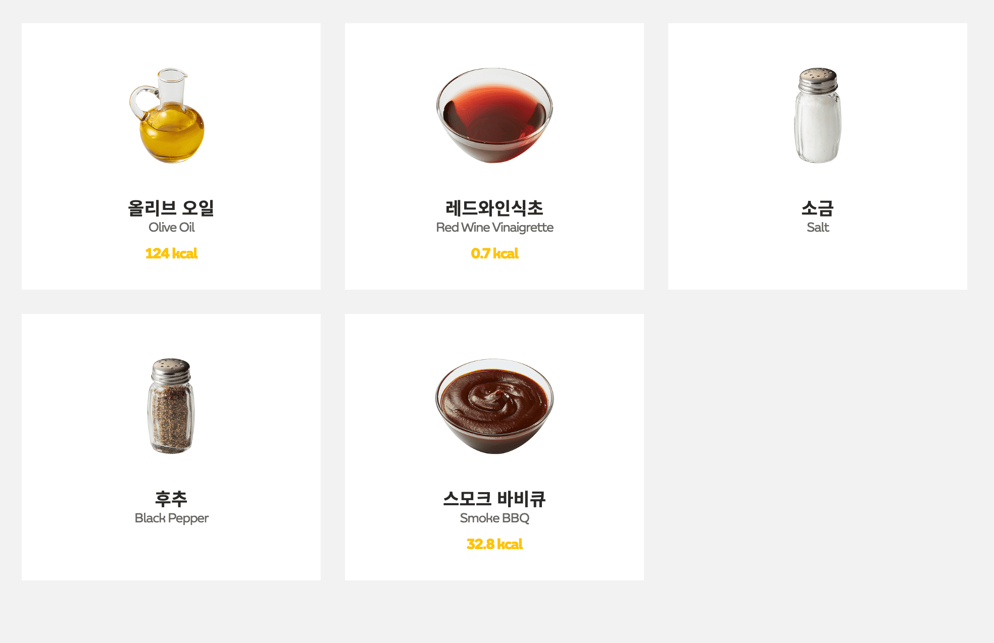 서브웨이-다이어트-메뉴-추천-3