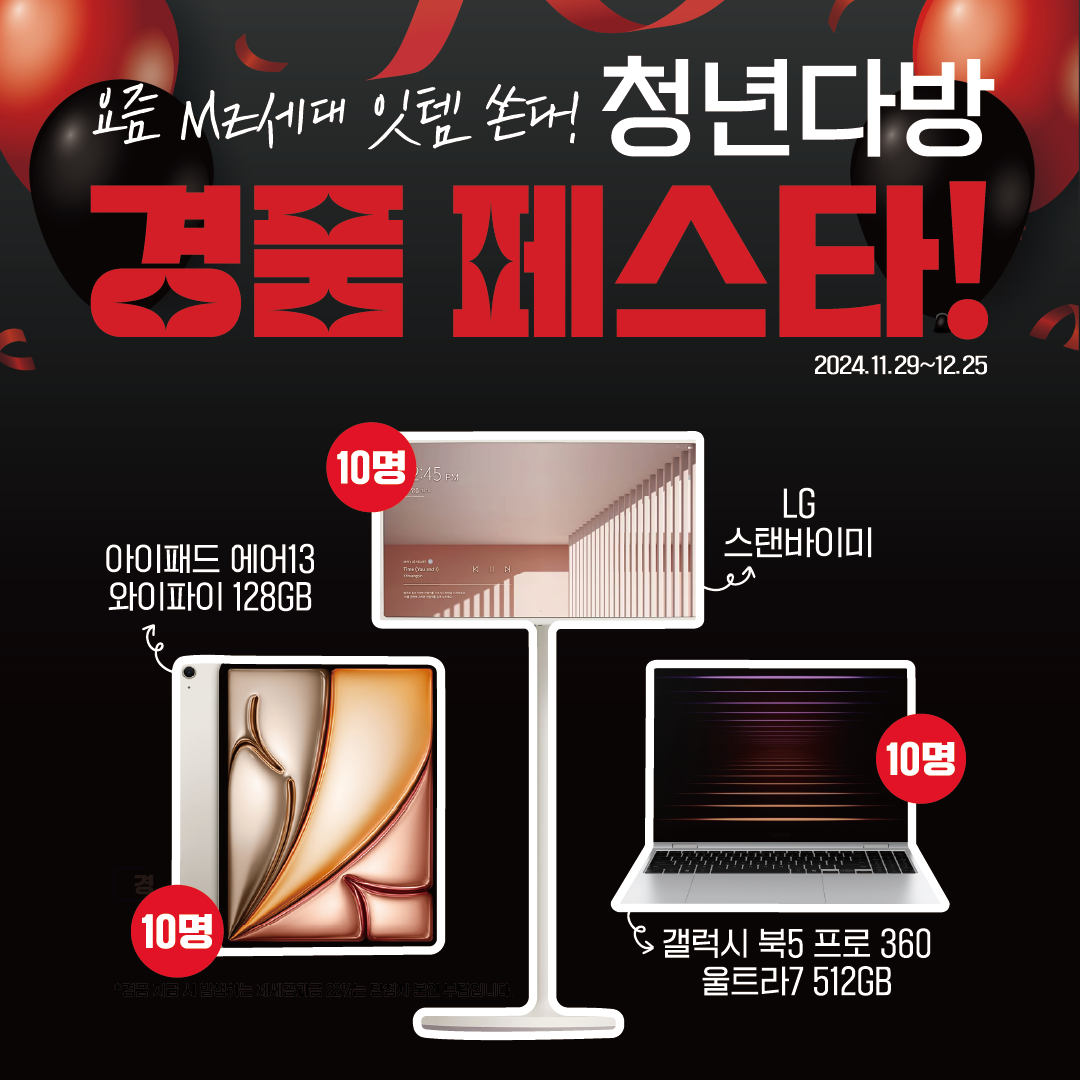 청년다방 의정부역점