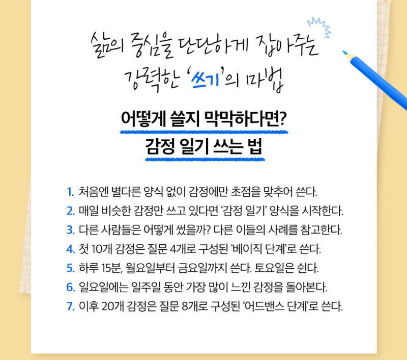 가끔 삶이 버거울 때, 우리 쉬어갈까요?