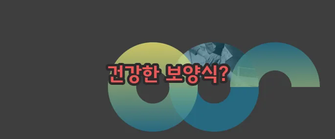 추어탕의 효능 부작용 섭취방법 알아볼게요