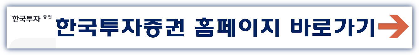 롯데글로벌로지스 공모주 청약일정 수요예측 상장일