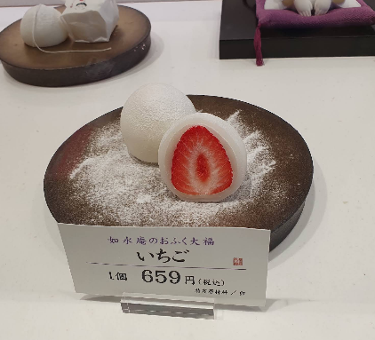 딸기모찌