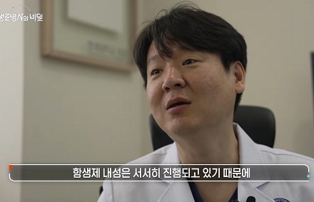 팬데믹대비