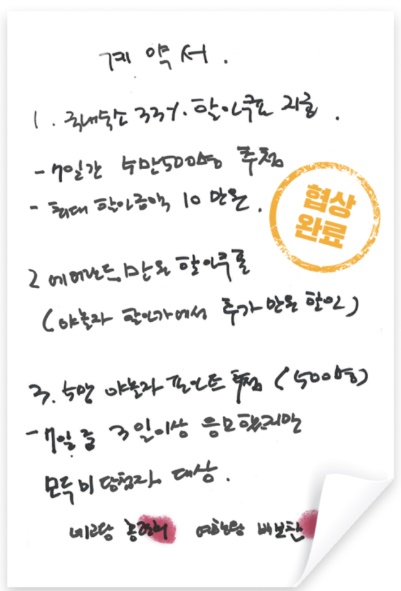 네고왕 야놀자
