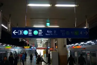 청량리역 ktx 기차시간표 요금표 예매_8