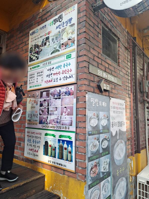 서민준밀밭 방송출연