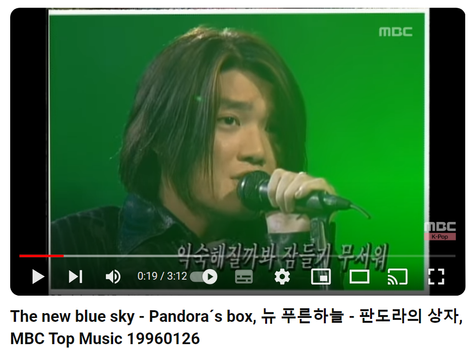 뉴푸른하늘-판도라의-상자