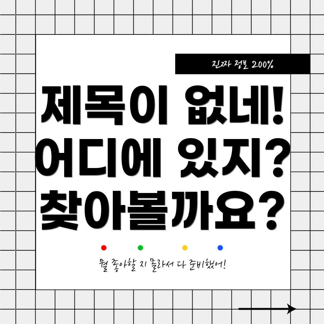 포커스 키워드를 찾을 수 없음