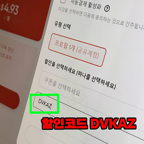 겜스고-쿠폰
