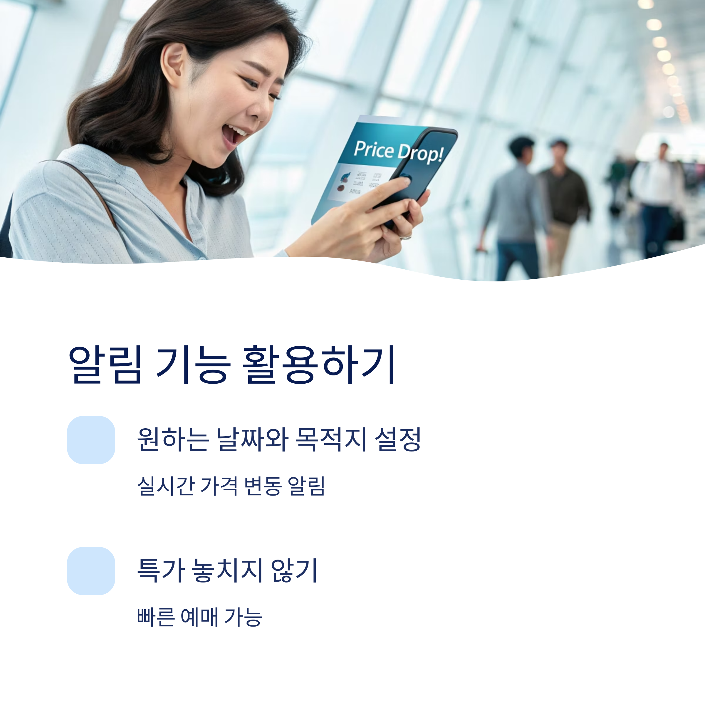 여행준비팁