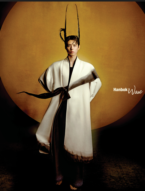 박보검 한복으로 세계 5개 도시 매혹(출처 : 문화체육관광부)