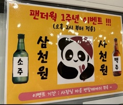 이벤트